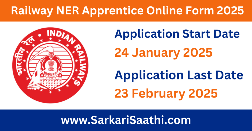 Railway NER Apprentice Online Form 2025