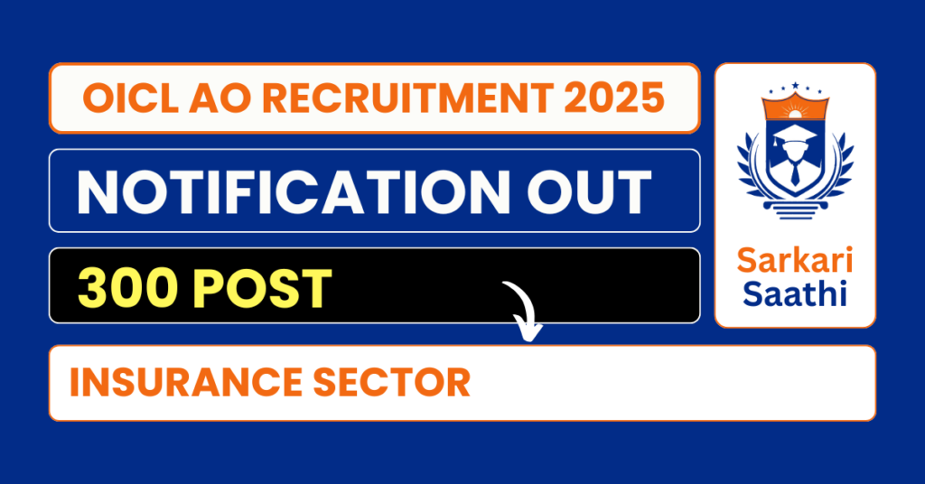 OICL AO Recruitment 2025